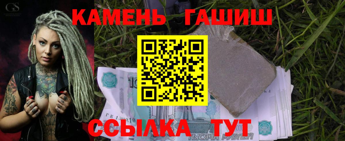 Гашиш VHQ Томск