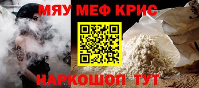 метамфетамин Пугачёв