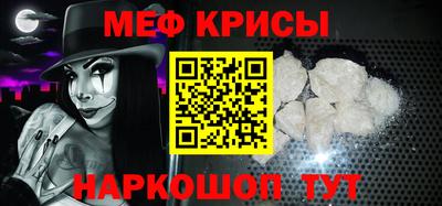 метамфетамин Пугачёв