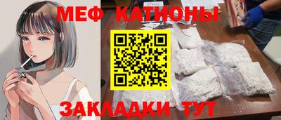 метамфетамин Пугачёв