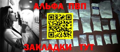бутик Пушкино