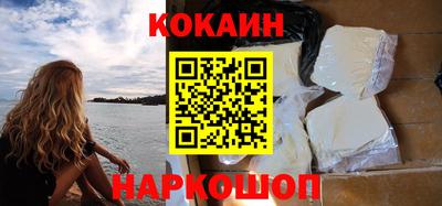 бутик Пушкино