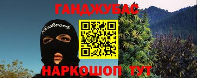бутик Пушкино