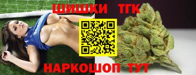 бутик Пушкино