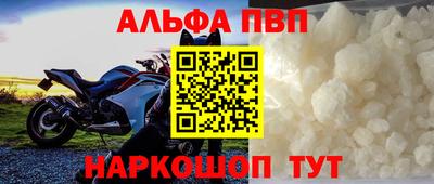 метамфетамин Пугачёв
