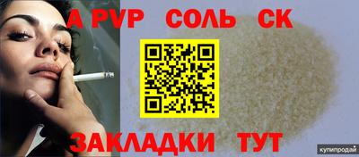 дживик Пыть-Ях