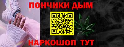 метамфетамин Пугачёв