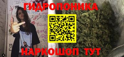метамфетамин Пугачёв