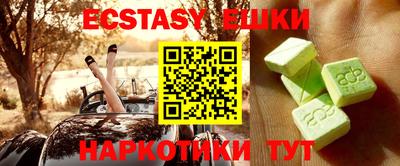 метамфетамин Пугачёв