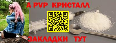 дживик Пыть-Ях