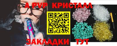 дживик Пыть-Ях