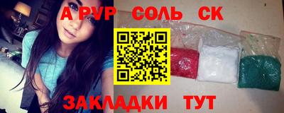 бутик Пушкино