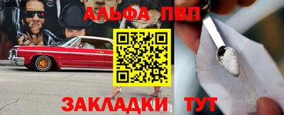 дживик Пыть-Ях