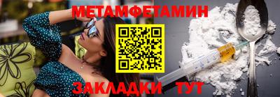 дживик Пыть-Ях