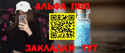 дживик Пыть-Ях