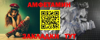 дживик Пыть-Ях