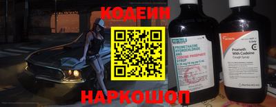метамфетамин Пугачёв