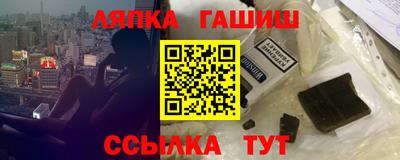 метамфетамин Пугачёв