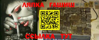 метамфетамин Пугачёв