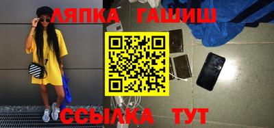 бутик Пушкино