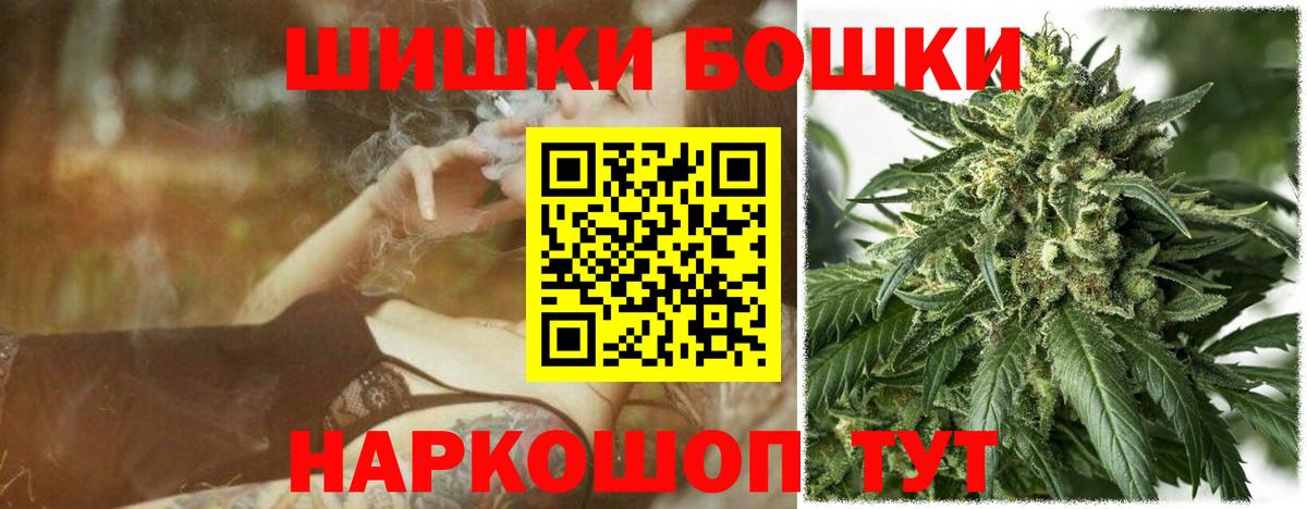 Марихуана сатива  Вход с VPN  Бошки марихуана THC 21%  Томск 