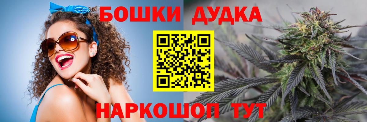 МАРИХУАНА MAZAR Томск